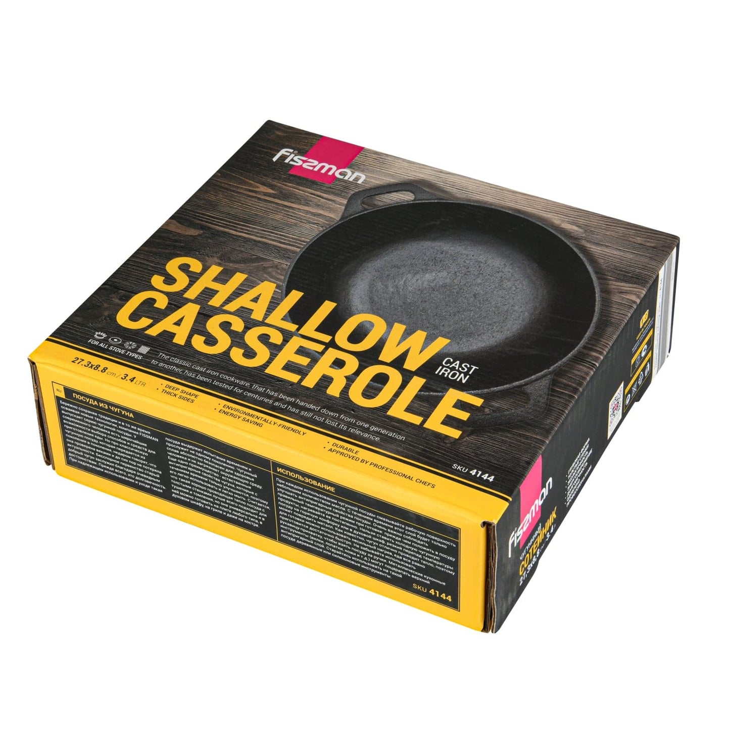 Non-Stick Cast Iron Shallow casserole 27.3 x 8.8cm 3.4 L